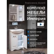 Комплект мебели для ванной комнаты Francesca Империя 60, правый купить в Москве по цене от 19460р. в интернет-магазине mebel-v-vannu.ru