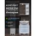 Комплект мебели для ванной комнаты Francesca Империя 60, правый купить в Москве по цене от 19460р. в интернет-магазине mebel-v-vannu.ru