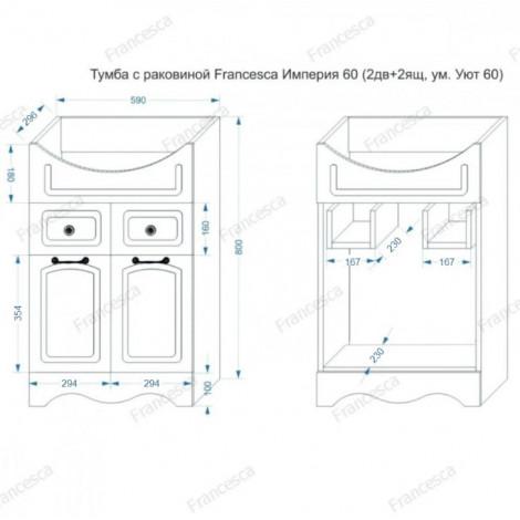 Комплект мебели для ванной комнаты Francesca Империя 60, с ящиками левый купить в Москве по цене от 23130р. в интернет-магазине mebel-v-vannu.ru
