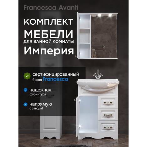 Комплект мебели для ванной комнаты Francesca Империя 65, с ящиками, левый купить в Москве по цене от 23620р. в интернет-магазине mebel-v-vannu.ru