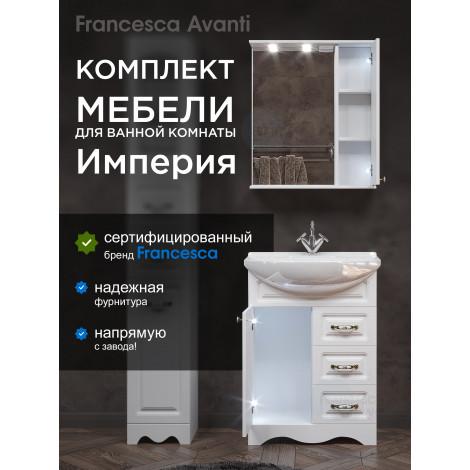 Комплект мебели для ванной комнаты Francesca Империя 65, с ящиками, правый купить в Москве по цене от 23620р. в интернет-магазине mebel-v-vannu.ru