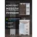 Комплект мебели для ванной комнаты Francesca Империя 65, с ящиками, правый купить в Москве по цене от 23620р. в интернет-магазине mebel-v-vannu.ru