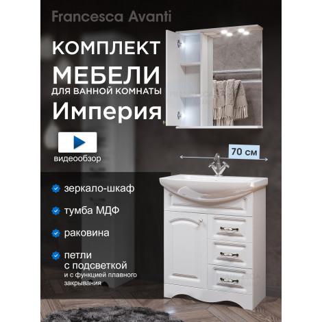 Комплект мебели для ванной комнаты Francesca Империя 70, с ящиками, левый купить в Москве по цене от 26840р. в интернет-магазине mebel-v-vannu.ru