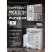 Комплект мебели для ванной комнаты Francesca Империя 70, с ящиками, левый купить в Москве по цене от 26840р. в интернет-магазине mebel-v-vannu.ru