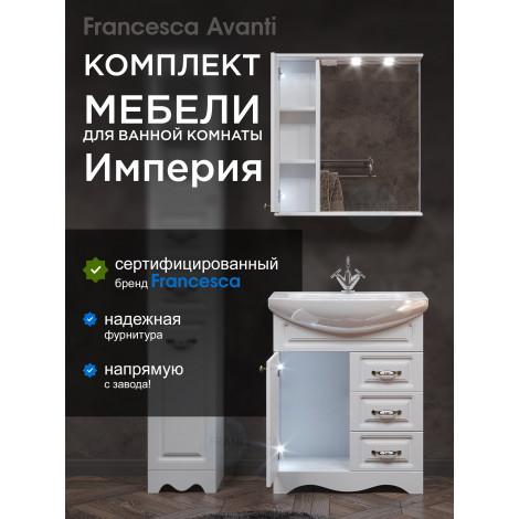 Комплект мебели для ванной комнаты Francesca Империя 70, с ящиками, левый купить в Москве по цене от 26840р. в интернет-магазине mebel-v-vannu.ru