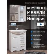 Комплект мебели для ванной комнаты Francesca Империя 70, с ящиками, правый купить в Москве по цене от 26840р. в интернет-магазине mebel-v-vannu.ru