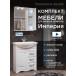 Комплект мебели для ванной комнаты Francesca Империя 70, с ящиками, правый купить в Москве по цене от 26840р. в интернет-магазине mebel-v-vannu.ru