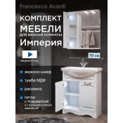 Комплект мебели для ванной комнаты Francesca Империя 70, левый купить в Москве по цене от 23410р. в интернет-магазине mebel-v-vannu.ru