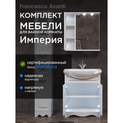 Комплект мебели для ванной комнаты Francesca Империя 70, левый купить в Москве по цене от 23410р. в интернет-магазине mebel-v-vannu.ru