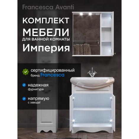 Комплект мебели для ванной комнаты Francesca Империя 70, правый купить в Москве по цене от 23410р. в интернет-магазине mebel-v-vannu.ru