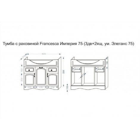 Комплект мебели для ванной комнаты Francesca Империя 75, с ящиками, левый купить в Москве по цене от 33917р. в интернет-магазине mebel-v-vannu.ru