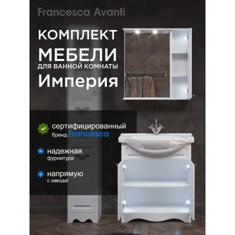 Комплект мебели для ванной комнаты Francesca Империя 75-2, правый купить в Москве по цене от 30327р. в интернет-магазине mebel-v-vannu.ru