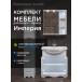 Комплект мебели для ванной комнаты Francesca Империя 75-2, правый купить в Москве по цене от 30327р. в интернет-магазине mebel-v-vannu.ru