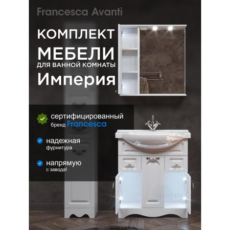 Комплект мебели для ванной комнаты Francesca Империя 75, с ящиками, левый купить в Москве по цене от 33917р. в интернет-магазине mebel-v-vannu.ru