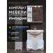 Комплект мебели для ванной комнаты Francesca Империя 75, с ящиками, левый купить в Москве по цене от 33917р. в интернет-магазине mebel-v-vannu.ru