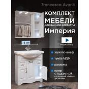 Комплект мебели для ванной комнаты Francesca Империя 75, с ящиками, правый купить в Москве по цене от 33917р. в интернет-магазине mebel-v-vannu.ru
