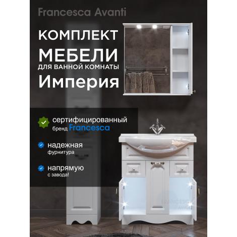 Комплект мебели для ванной комнаты Francesca Империя 75, с ящиками, правый купить в Москве по цене от 33917р. в интернет-магазине mebel-v-vannu.ru