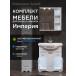 Комплект мебели для ванной комнаты Francesca Империя 75, с ящиками, правый купить в Москве по цене от 33917р. в интернет-магазине mebel-v-vannu.ru