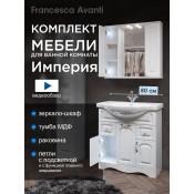 Комплект мебели для ванной комнаты Francesca Империя 80 с ящиками, зеркало 2 шкафа купить в Москве по цене от 38200р. в интернет-магазине mebel-v-vannu.ru
