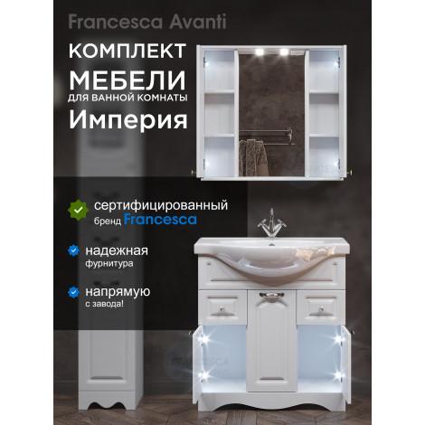 Комплект мебели для ванной комнаты Francesca Империя 80 с ящиками, зеркало 2 шкафа купить в Москве по цене от 38200р. в интернет-магазине mebel-v-vannu.ru
