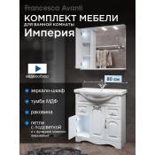 Комплект мебели для ванной комнаты Francesca Империя 80, с ящиками, левый купить в Москве по цене от 36830р. в интернет-магазине mebel-v-vannu.ru