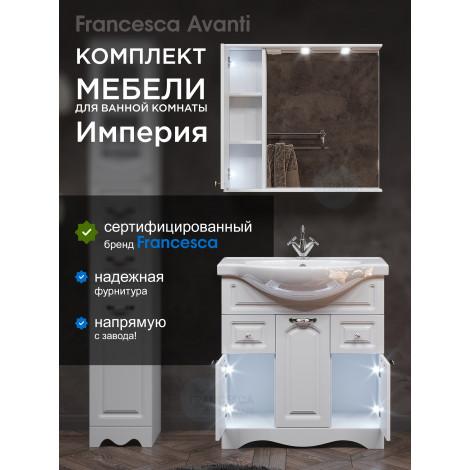 Комплект мебели для ванной комнаты Francesca Империя 80, с ящиками, левый купить в Москве по цене от 36830р. в интернет-магазине mebel-v-vannu.ru