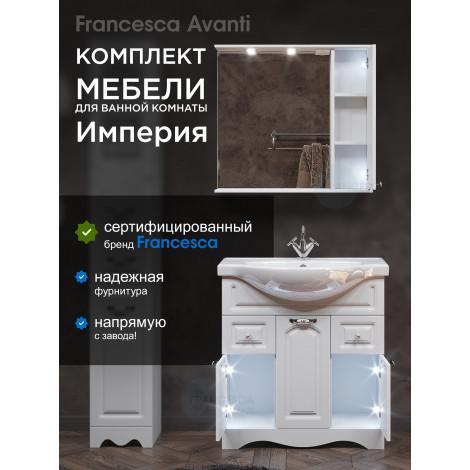 Комплект мебели для ванной комнаты Francesca Империя 80, с ящиками, правый купить в Москве по цене от 36830р. в интернет-магазине mebel-v-vannu.ru