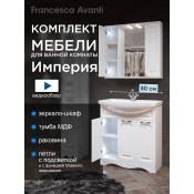 Комплект мебели для ванной комнаты Francesca Империя 80, 3 двери, зеркало 2 шкафа купить в Москве по цене от 26000р. в интернет-магазине mebel-v-vannu.ru