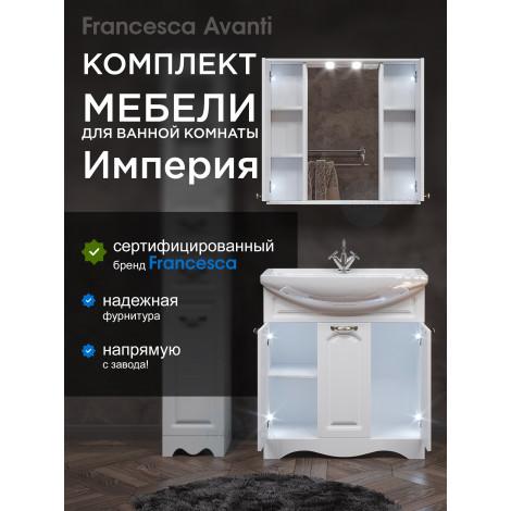 Комплект мебели для ванной комнаты Francesca Империя 80, 3 двери, зеркало 2 шкафа купить в Москве по цене от 26000р. в интернет-магазине mebel-v-vannu.ru