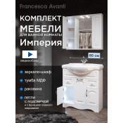 Комплект мебели для ванной комнаты Francesca Империя 80 с ящиками, зеркало 2 шкафа купить в Москве по цене от 30940р. в интернет-магазине mebel-v-vannu.ru