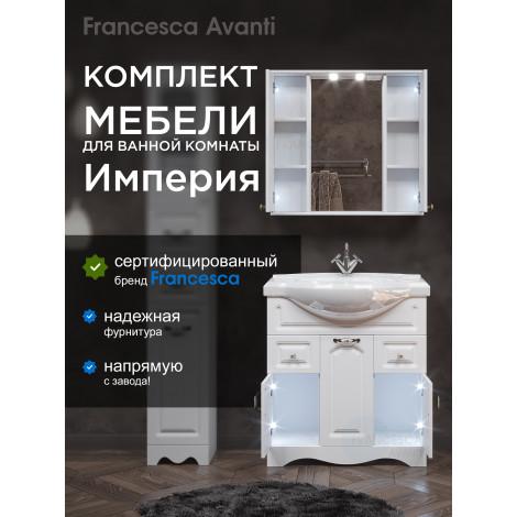 Комплект мебели для ванной комнаты Francesca Империя 80 с ящиками, зеркало 2 шкафа купить в Москве по цене от 30940р. в интернет-магазине mebel-v-vannu.ru