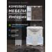 Комплект мебели для ванной комнаты Francesca Империя 80, с ящиками, левый купить в Москве по цене от 31082р. в интернет-магазине mebel-v-vannu.ru