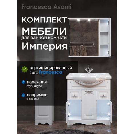 Комплект мебели для ванной комнаты Francesca Империя 80, с ящиками, правый купить в Москве по цене от 31041р. в интернет-магазине mebel-v-vannu.ru