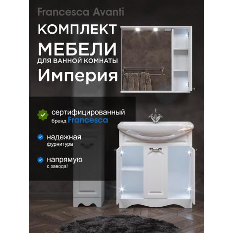 Комплект мебели для ванной комнаты Francesca Империя 80, 3 двери, правый купить в Москве по цене от 26101р. в интернет-магазине mebel-v-vannu.ru