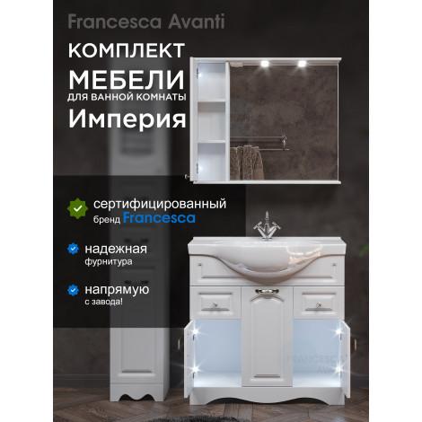 Комплект мебели для ванной комнаты Francesca Империя 85, левый купить в Москве по цене от 34220р. в интернет-магазине mebel-v-vannu.ru