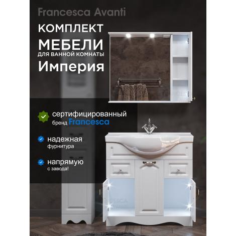 Комплект мебели для ванной комнаты Francesca Империя 85, правый купить в Москве по цене от 34220р. в интернет-магазине mebel-v-vannu.ru