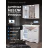 Комплект мебели для ванной комнаты Francesca Империя 90, 3 двери купить в Москве по цене от 31091р. в интернет-магазине mebel-v-vannu.ru