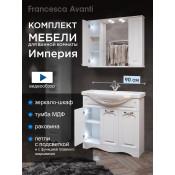 Комплект мебели для ванной комнаты Francesca Империя 90, 3 двери купить в Москве по цене от 31091р. в интернет-магазине mebel-v-vannu.ru