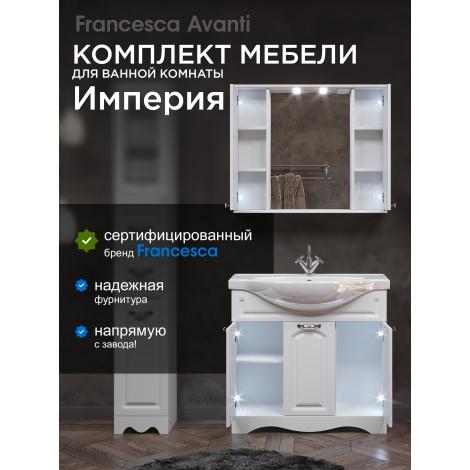 Комплект мебели для ванной комнаты Francesca Империя 90, 3 двери купить в Москве по цене от 31091р. в интернет-магазине mebel-v-vannu.ru