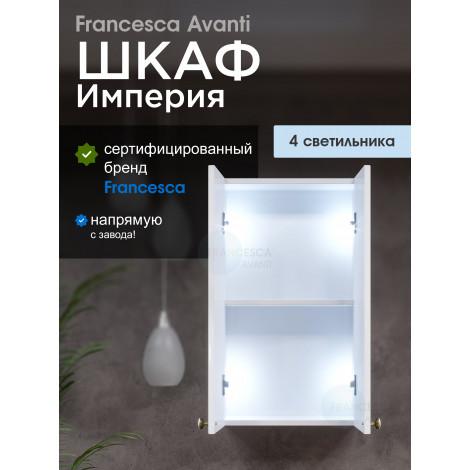 Шкаф навесной Francesca Империя 40 с подсветкой купить в Москве по цене от 6235р. в интернет-магазине mebel-v-vannu.ru