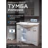 Тумба с раковиной Francesca Империя 100 белый купить в Москве по цене от 20110р. в интернет-магазине mebel-v-vannu.ru