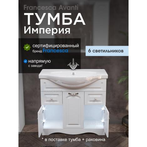 Тумба с раковиной Francesca Империя 90-2 белый купить в Москве по цене от 19000р. в интернет-магазине mebel-v-vannu.ru