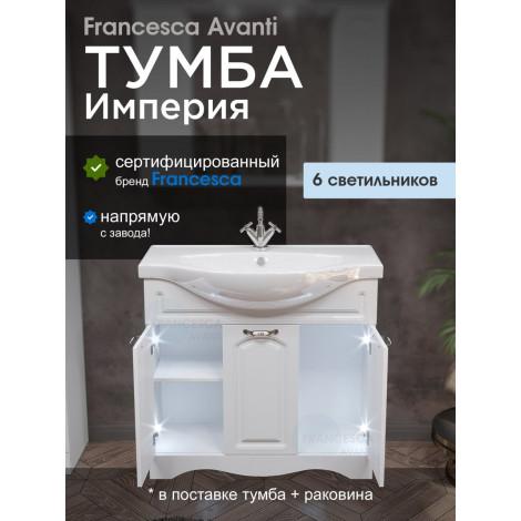 Тумба с раковиной Francesca Империя 90 белый с подсветкой купить в Москве по цене от 21200р. в интернет-магазине mebel-v-vannu.ru