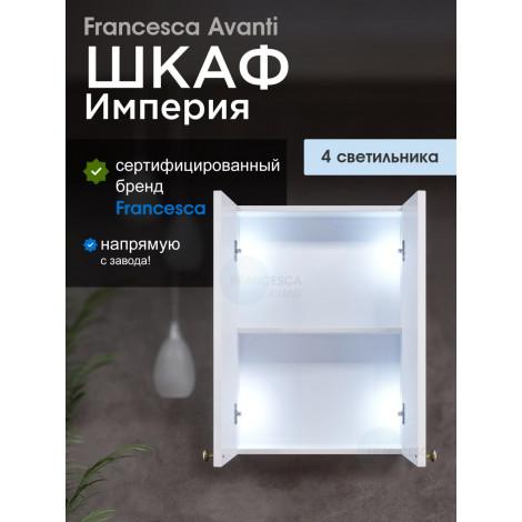Шкаф навесной Francesca Империя 50 с подсветкой купить в Москве по цене от 6690р. в интернет-магазине mebel-v-vannu.ru