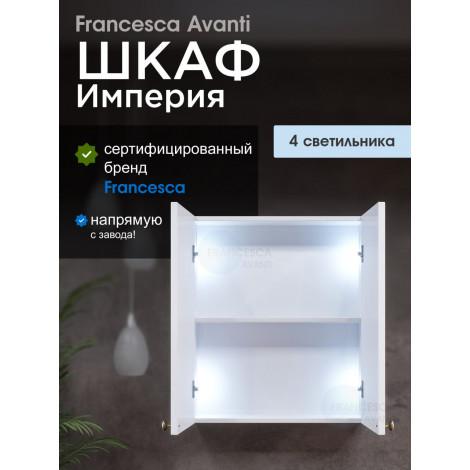 Шкаф навесной Francesca Империя 60 с подсветкой купить в Москве по цене от 7570р. в интернет-магазине mebel-v-vannu.ru