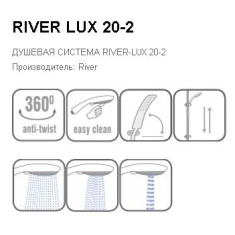 Душевая стойка River Lux 20-2 купить в Москве по цене от 11700р. в интернет-магазине mebel-v-vannu.ru