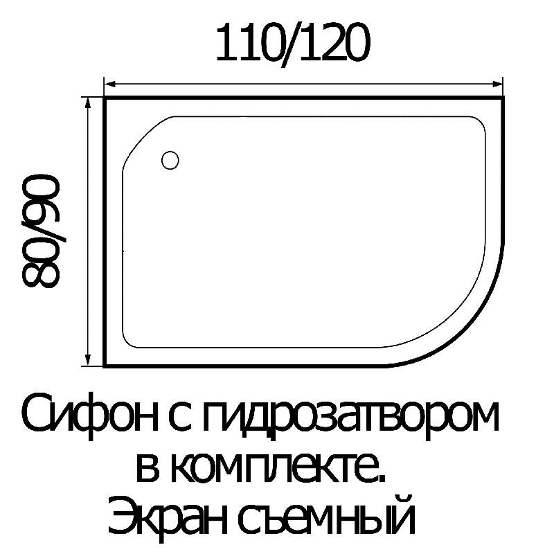 Поддон для душа размеры 120 на 90