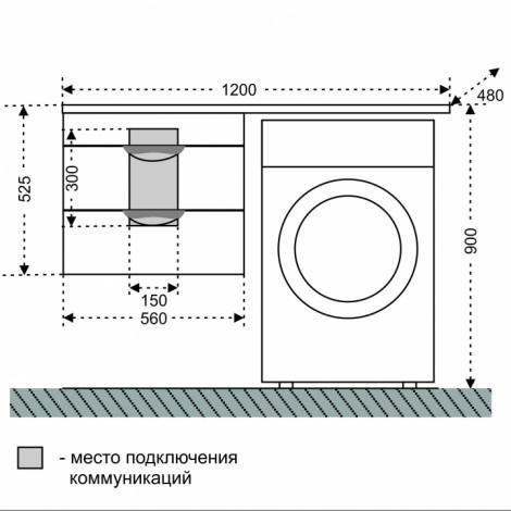 Тумба с раковиной Лидер 56 2 ящ. R/L над стиральной машиной купить в Москве по цене от 48048р. в интернет-магазине mebel-v-vannu.ru
