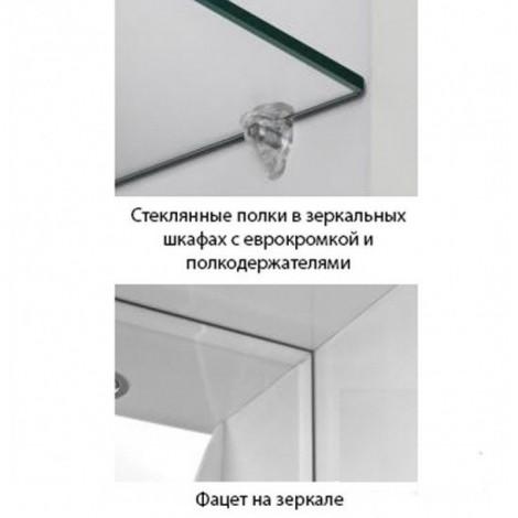Комплект мебели Style Line Ирис 65 купить в Москве по цене от 25329р. в интернет-магазине mebel-v-vannu.ru