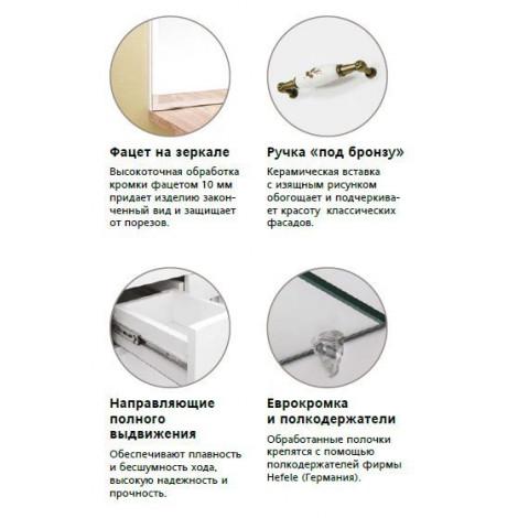Комплект мебели Style Line Олеандр 2 65 белый 3 ящика купить в Москве по цене от 25515р. в интернет-магазине mebel-v-vannu.ru
